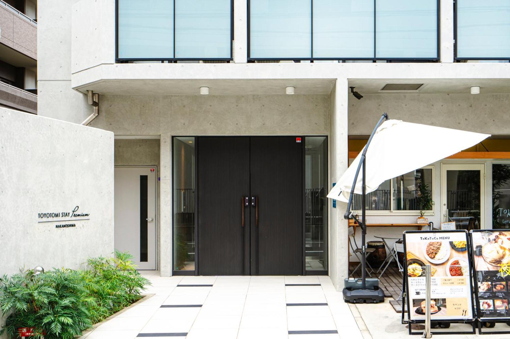 和悦 中之岛 Apartment Osaka Exterior foto